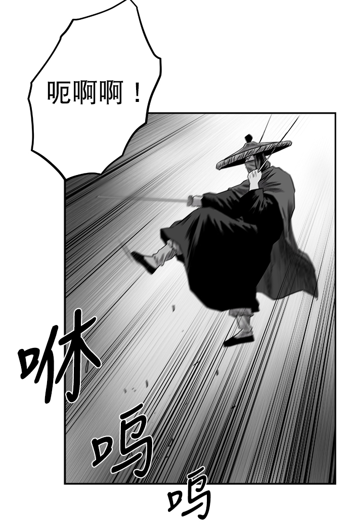 [第二季] 第31话74