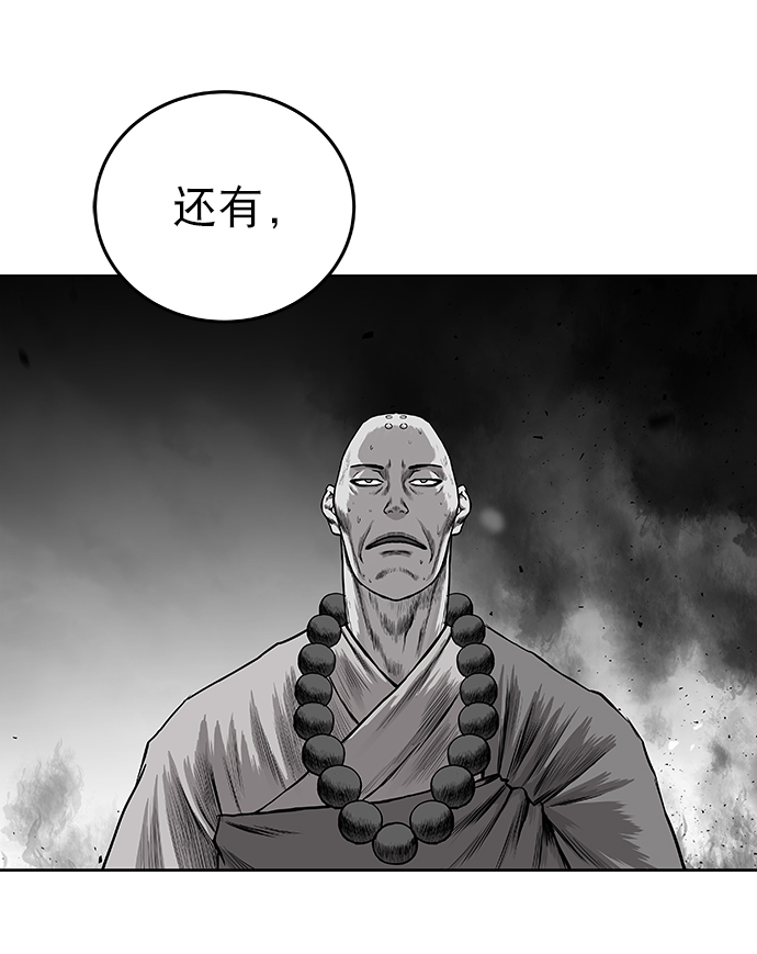 [第一季] 最终话92