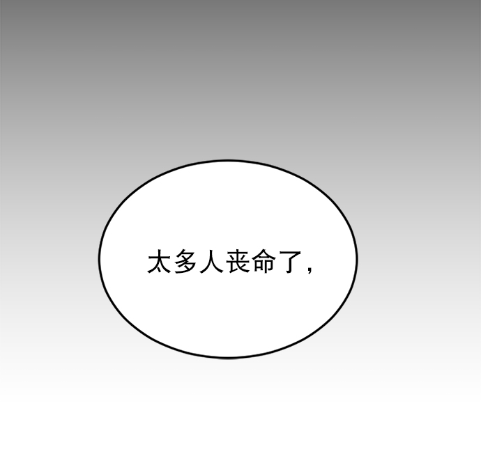 第16话38