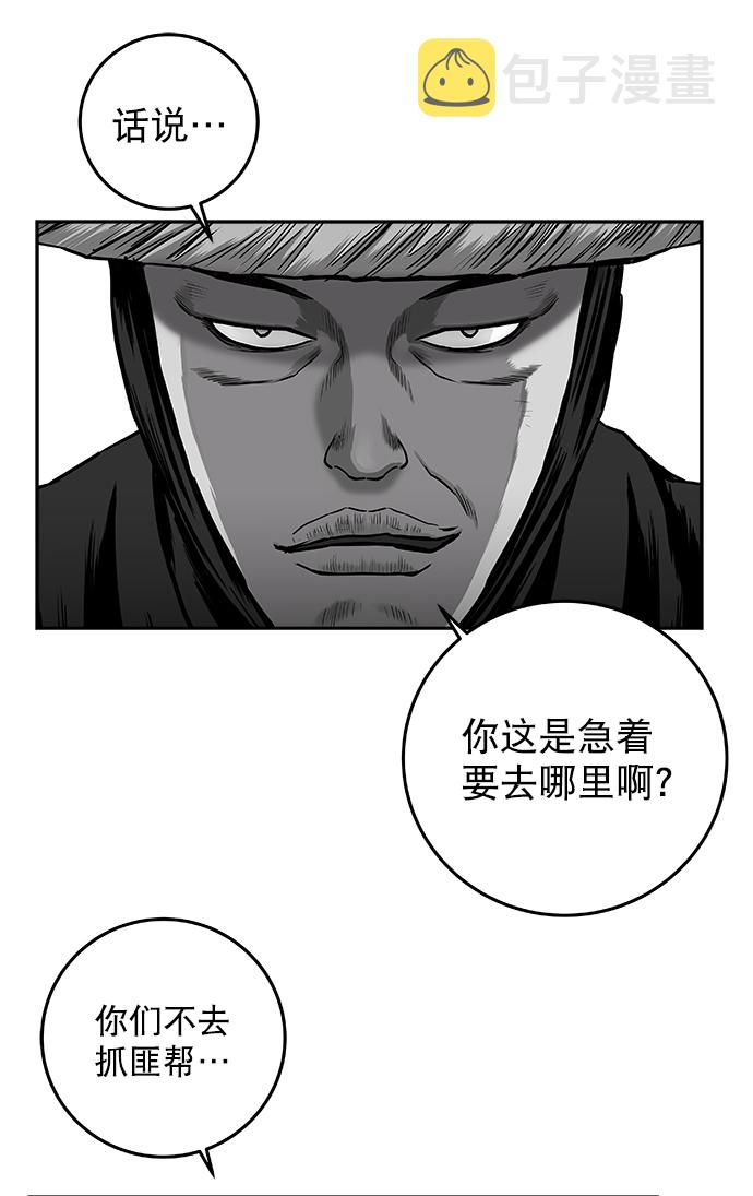 [第二季] 第28话66
