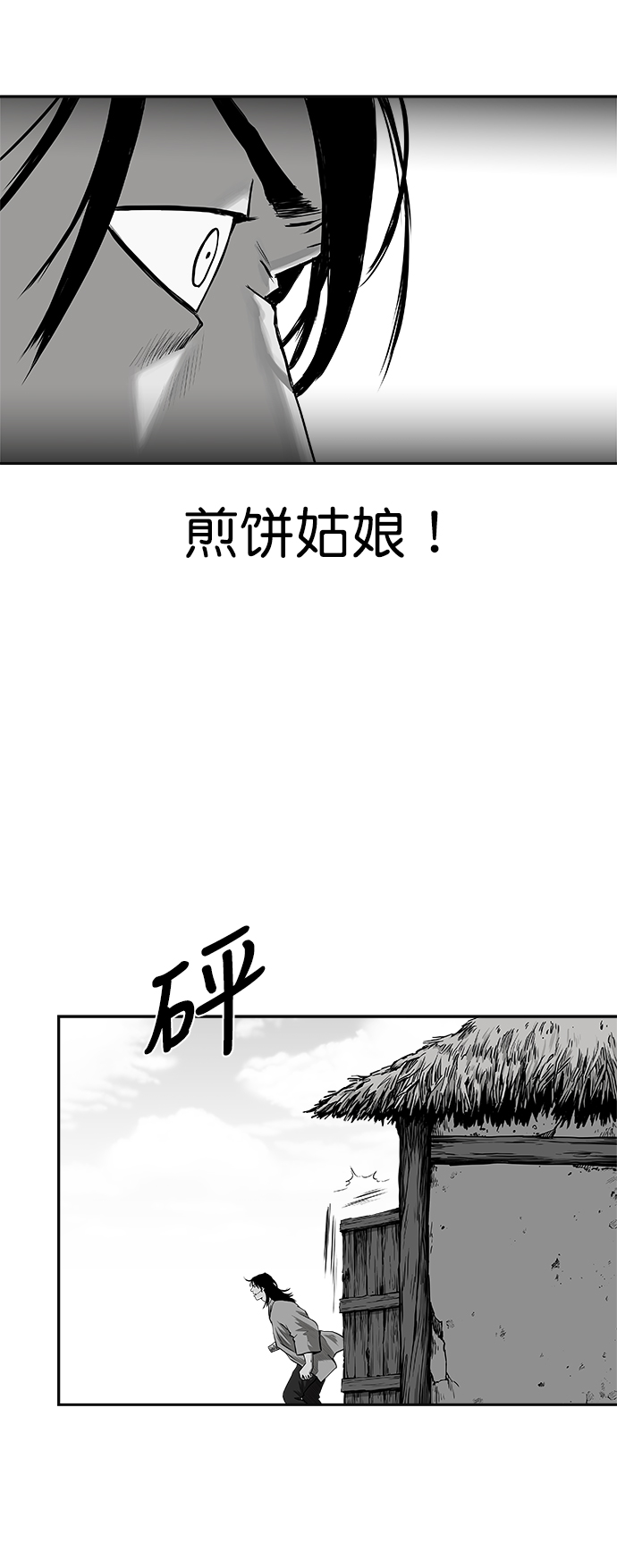 [第二季] 第1话36