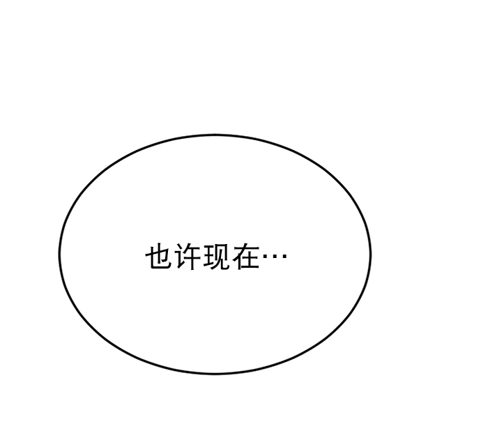 第18话112