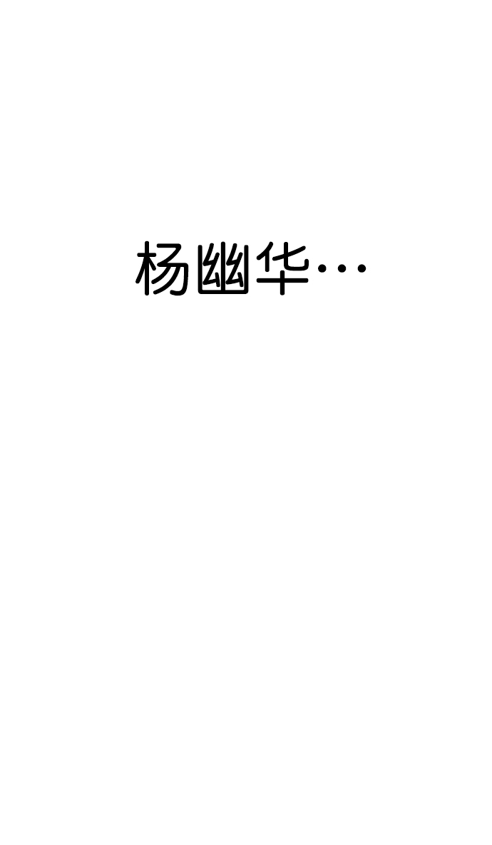[第三季] 第4话75