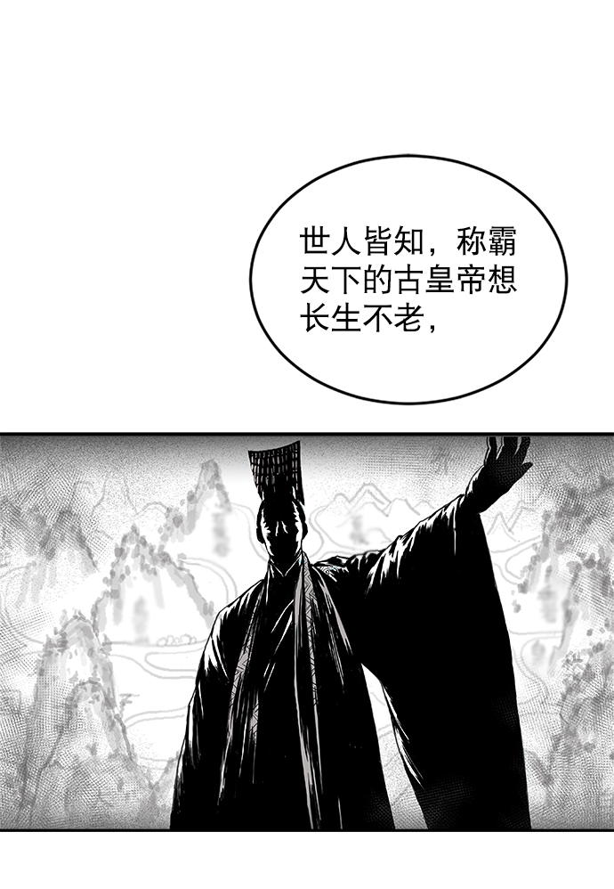 第8话88