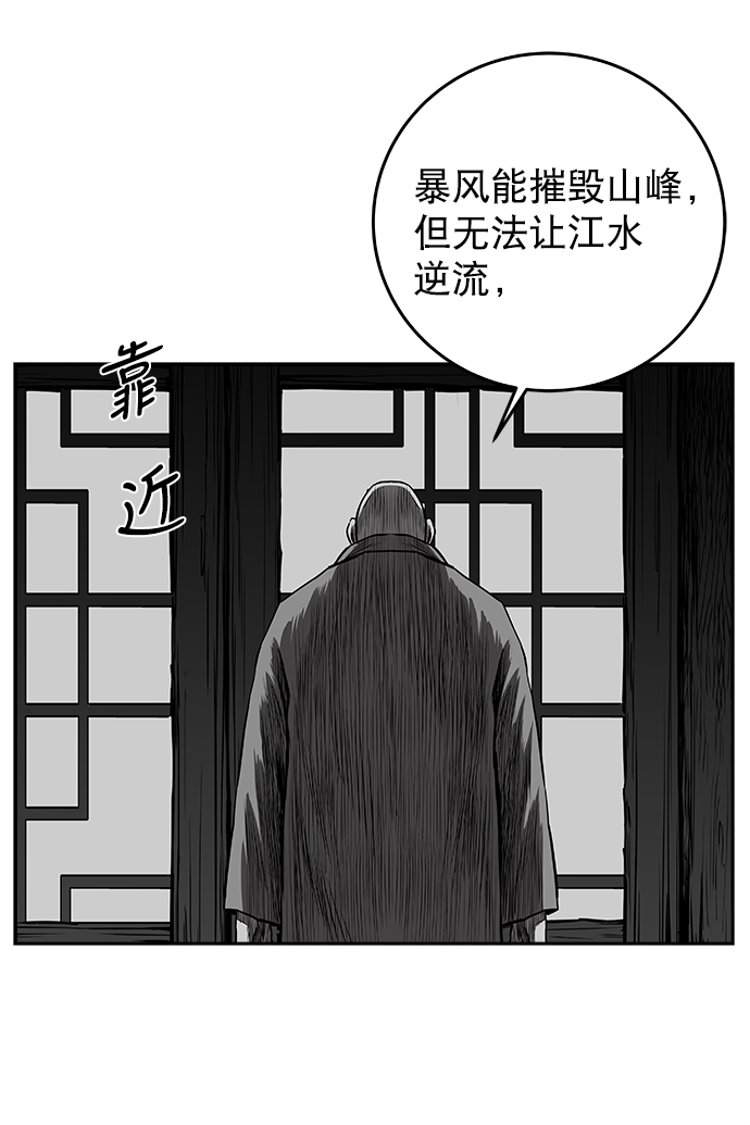[第二季] 第42话4