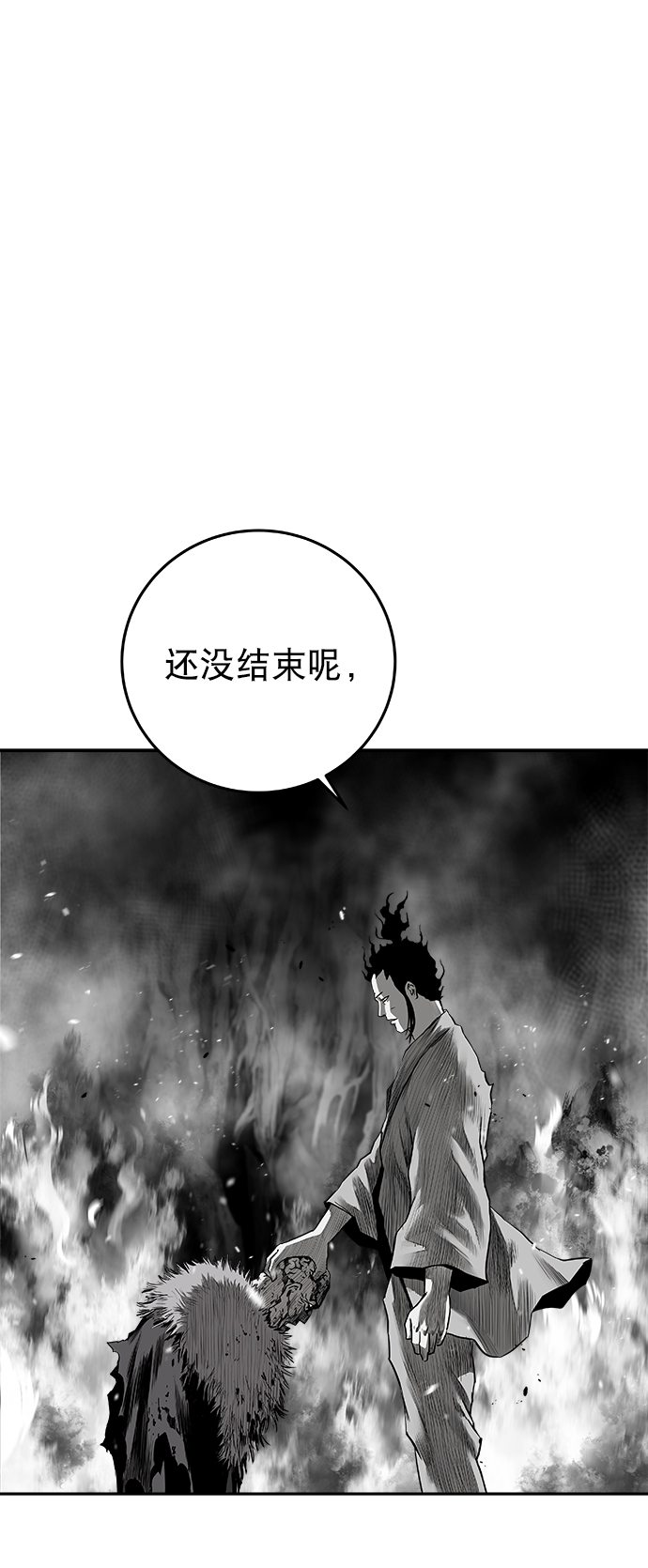 [第二季] 第21话92
