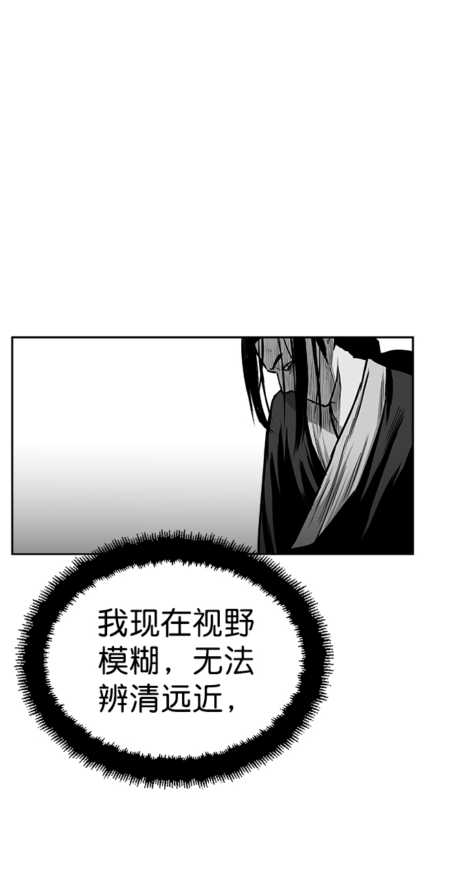 第24话54
