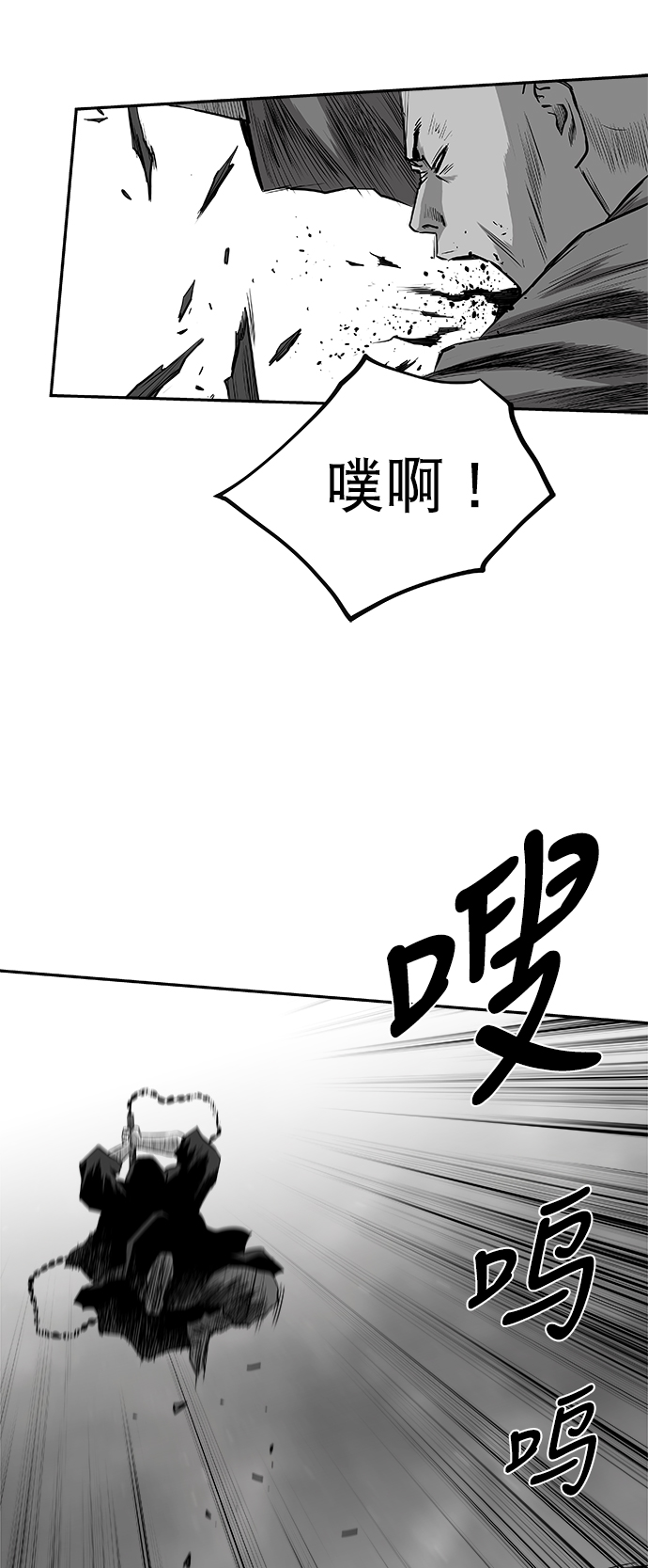 [第二季] 第42话25