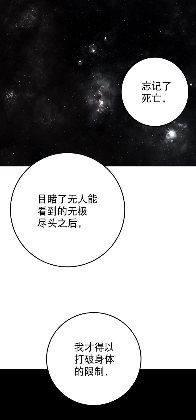 [第二季] 第22话42