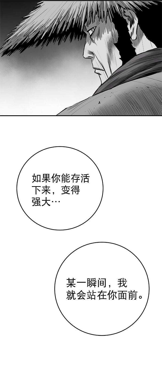 [第三季] 第15话37