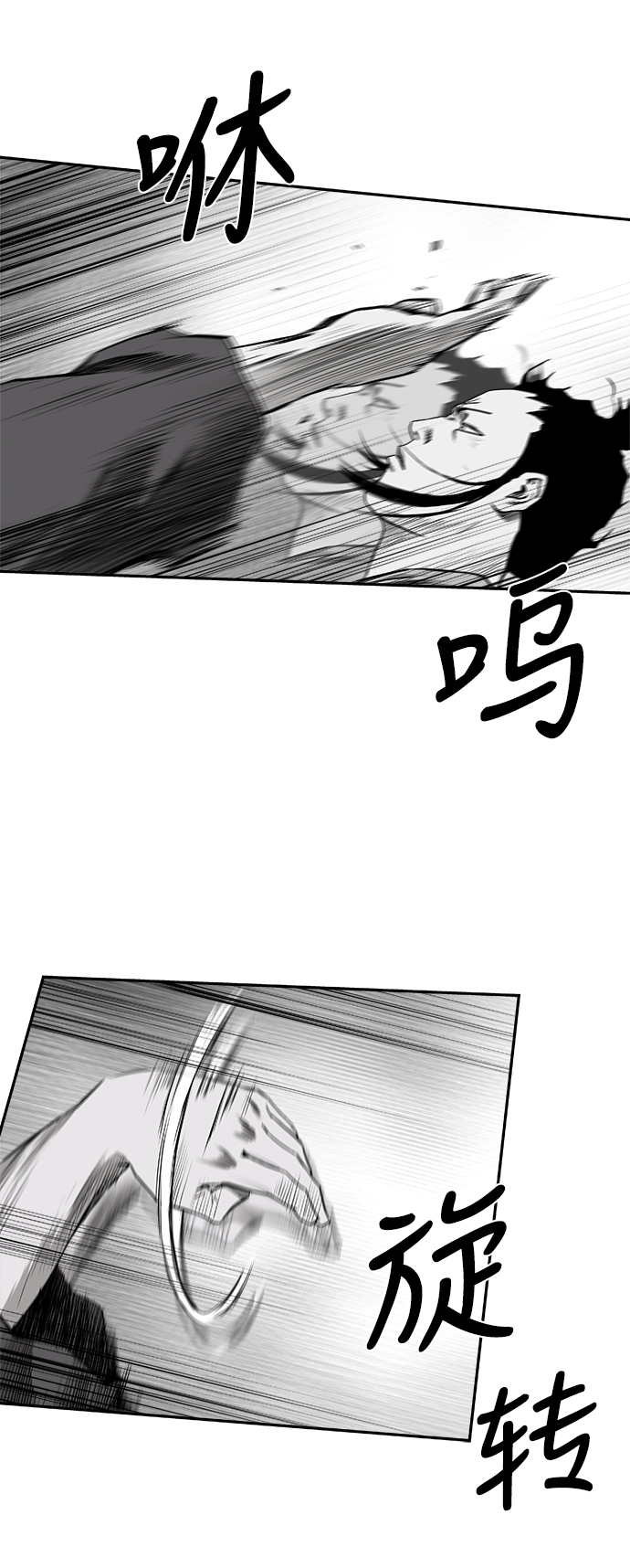 [第二季] 第21话55