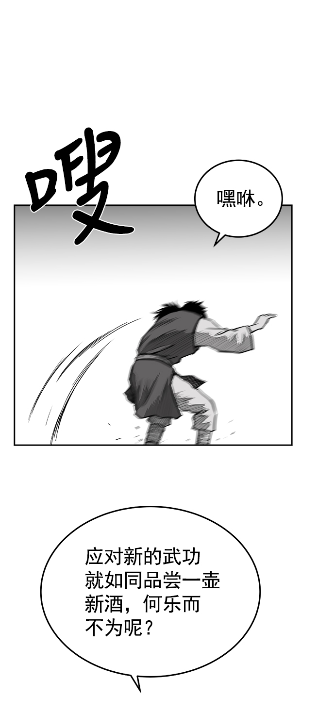 第39话44