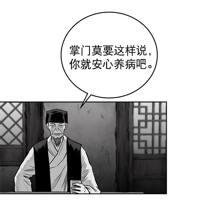 第47话3
