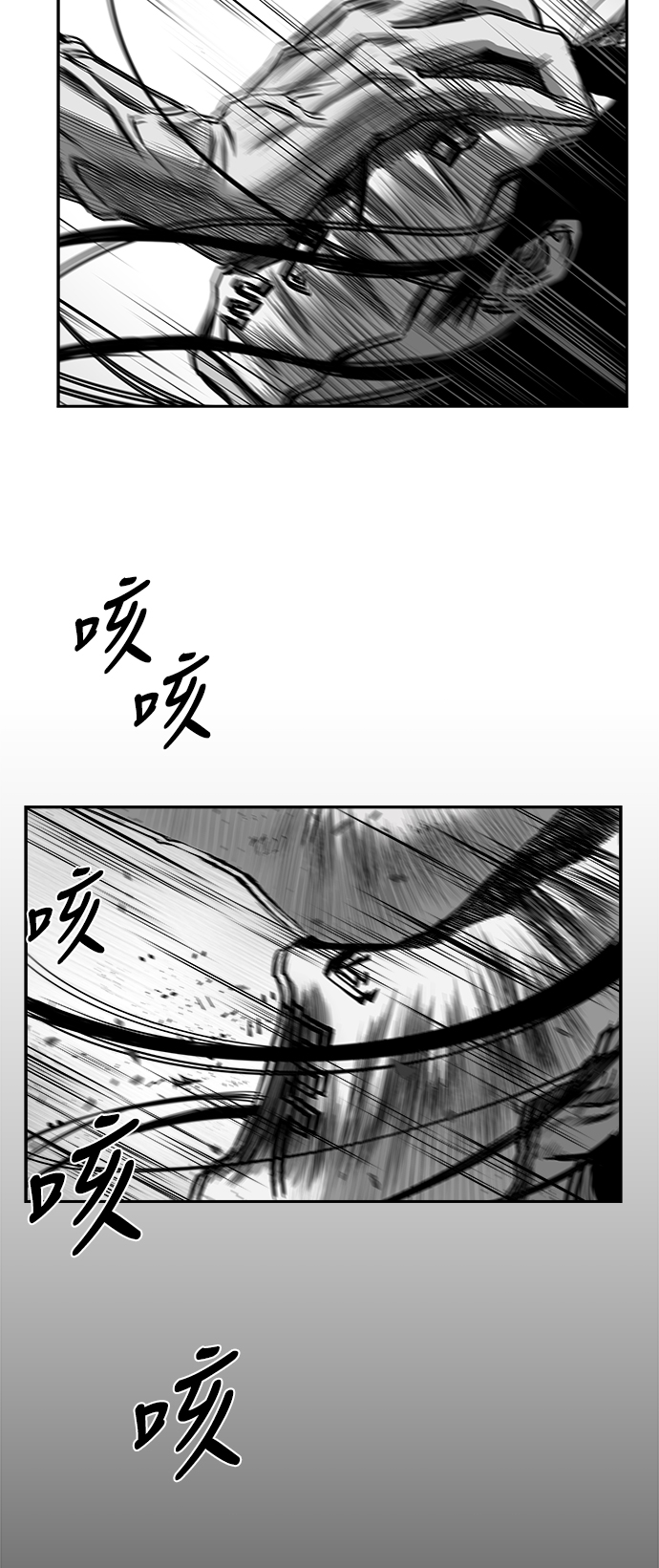 [第三季] 第13话11