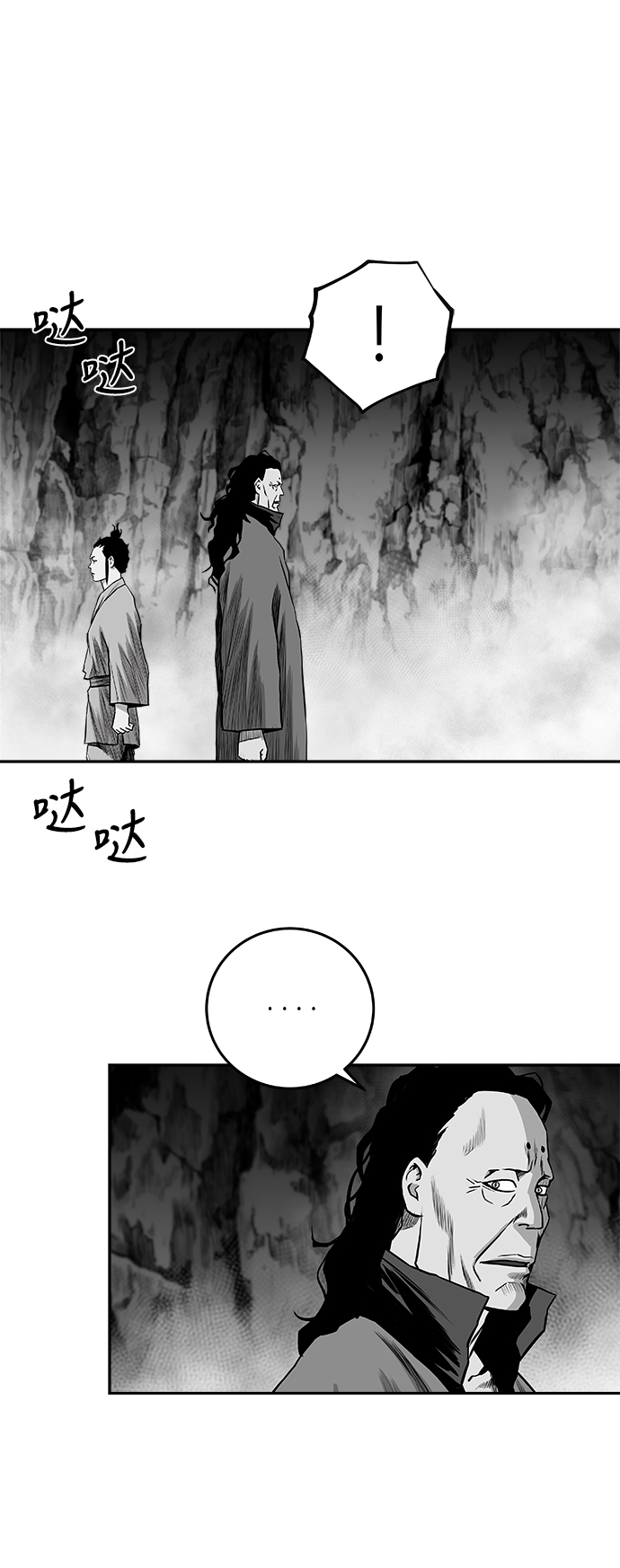 [第二季] 第40话40