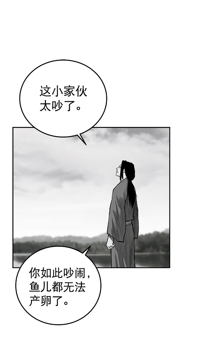 第48话12