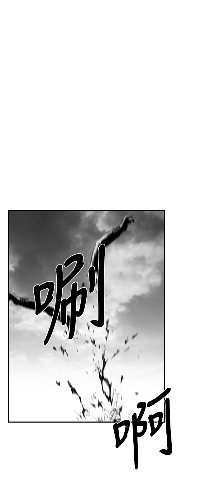 [第二季] 第20话91