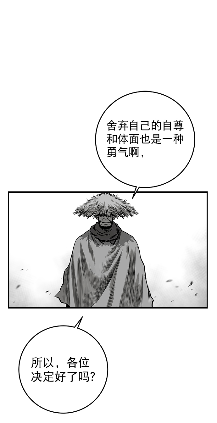 [第二季] 第14话55