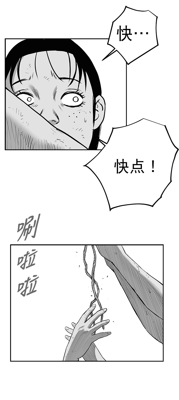 [第三季] 第10话10