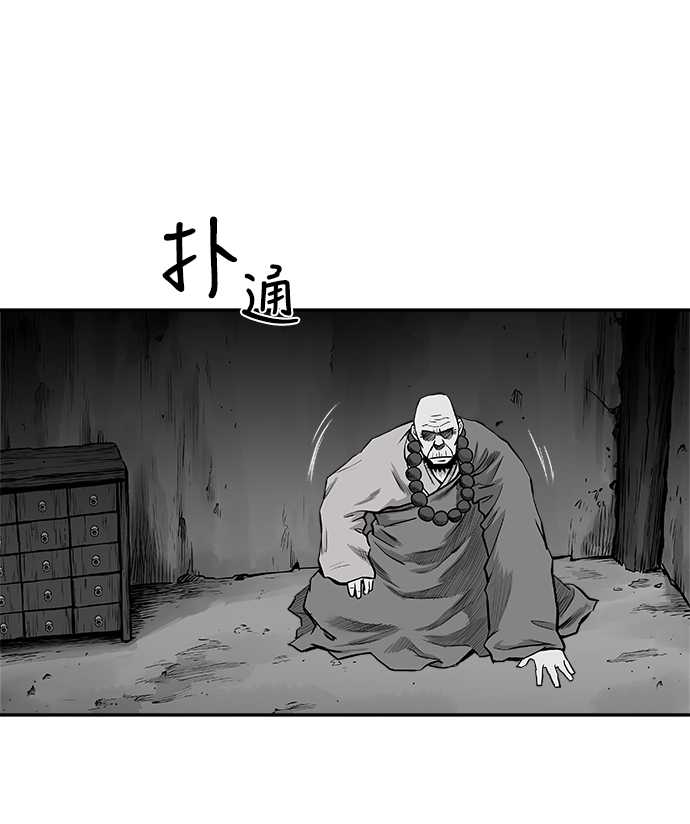 第53话76