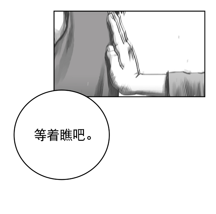 第44话58