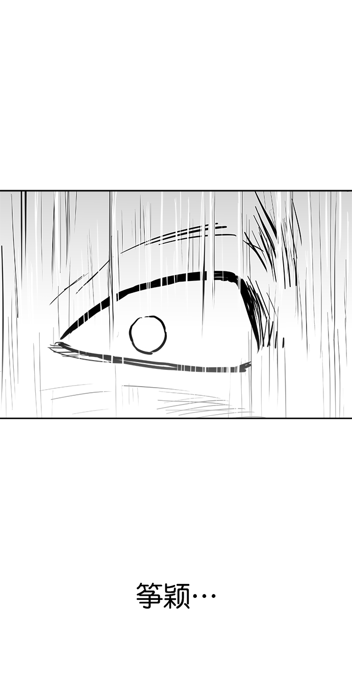 第21话8