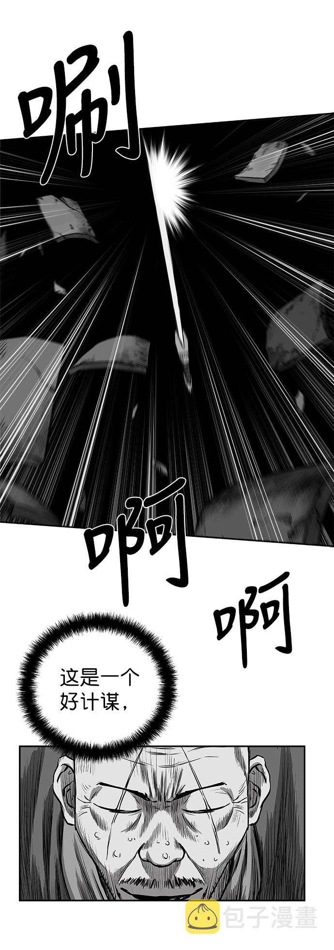 [第二季] 第38话28