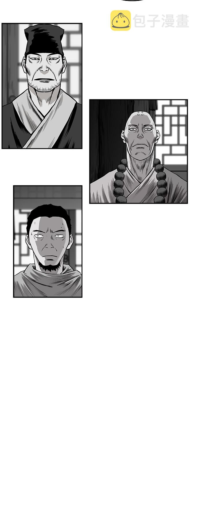 [第二季] 第40话74