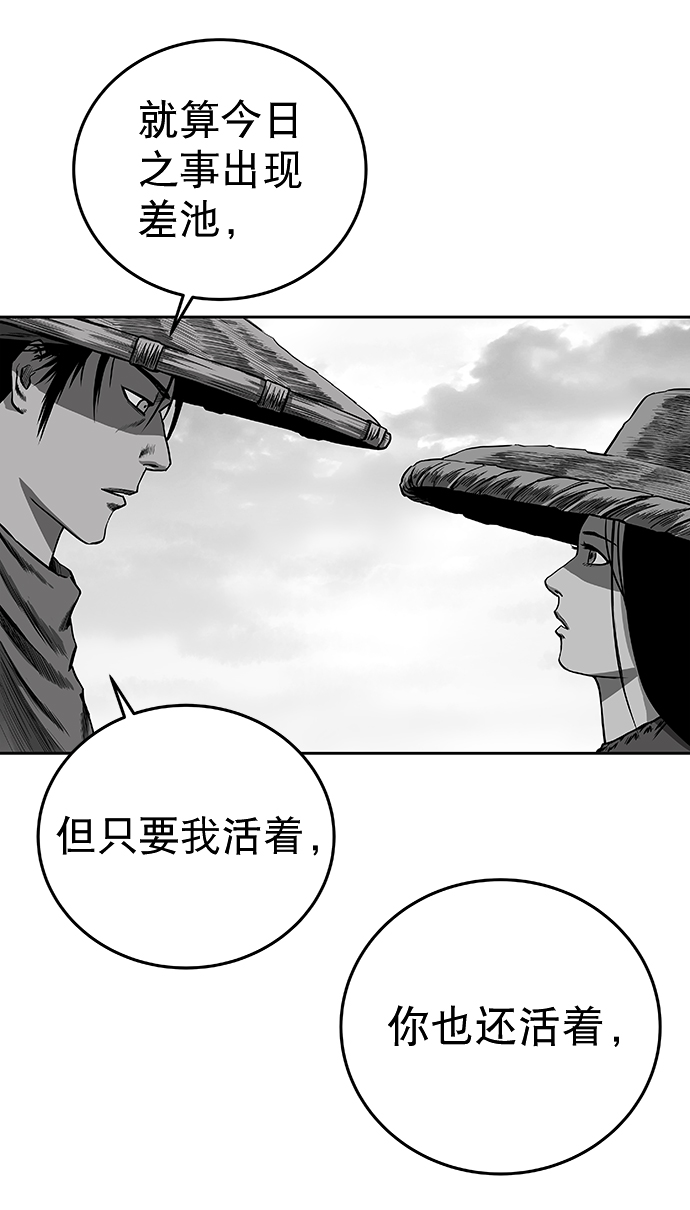 第56话42