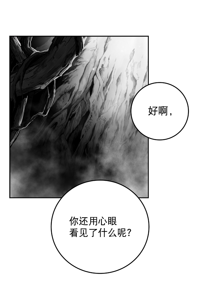 [第二季] 第18话88