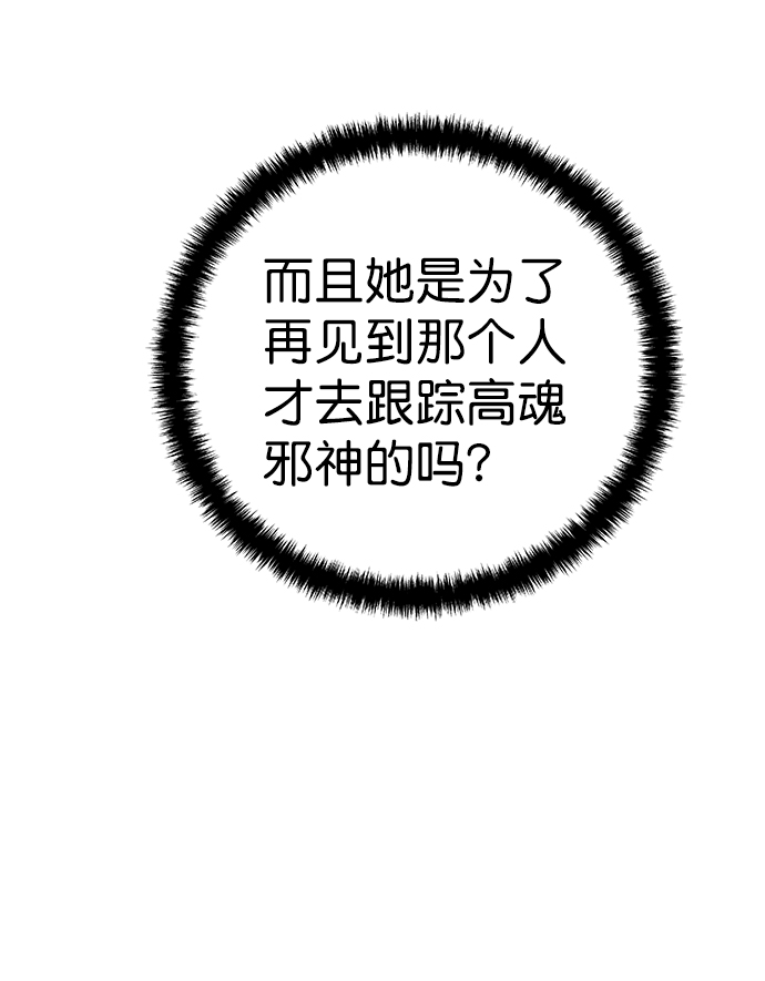 [第三季] 第5话3