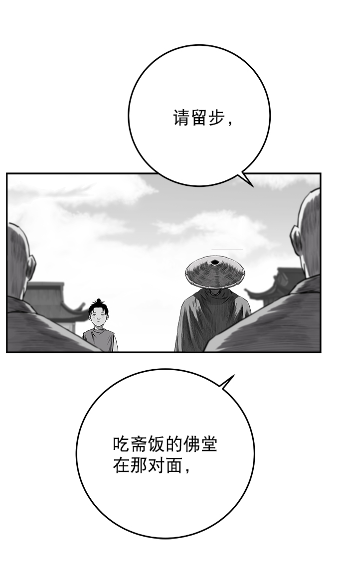 [第二季] 第26话79