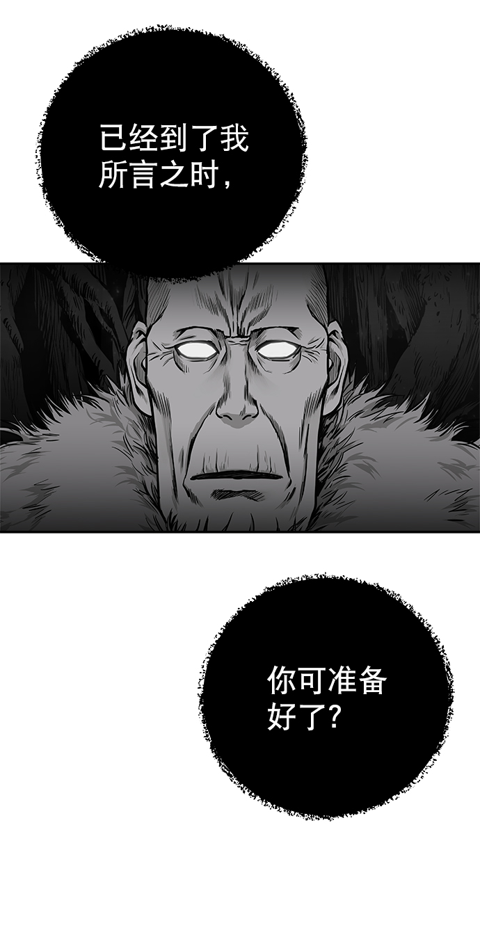 [第二季] 第16话126
