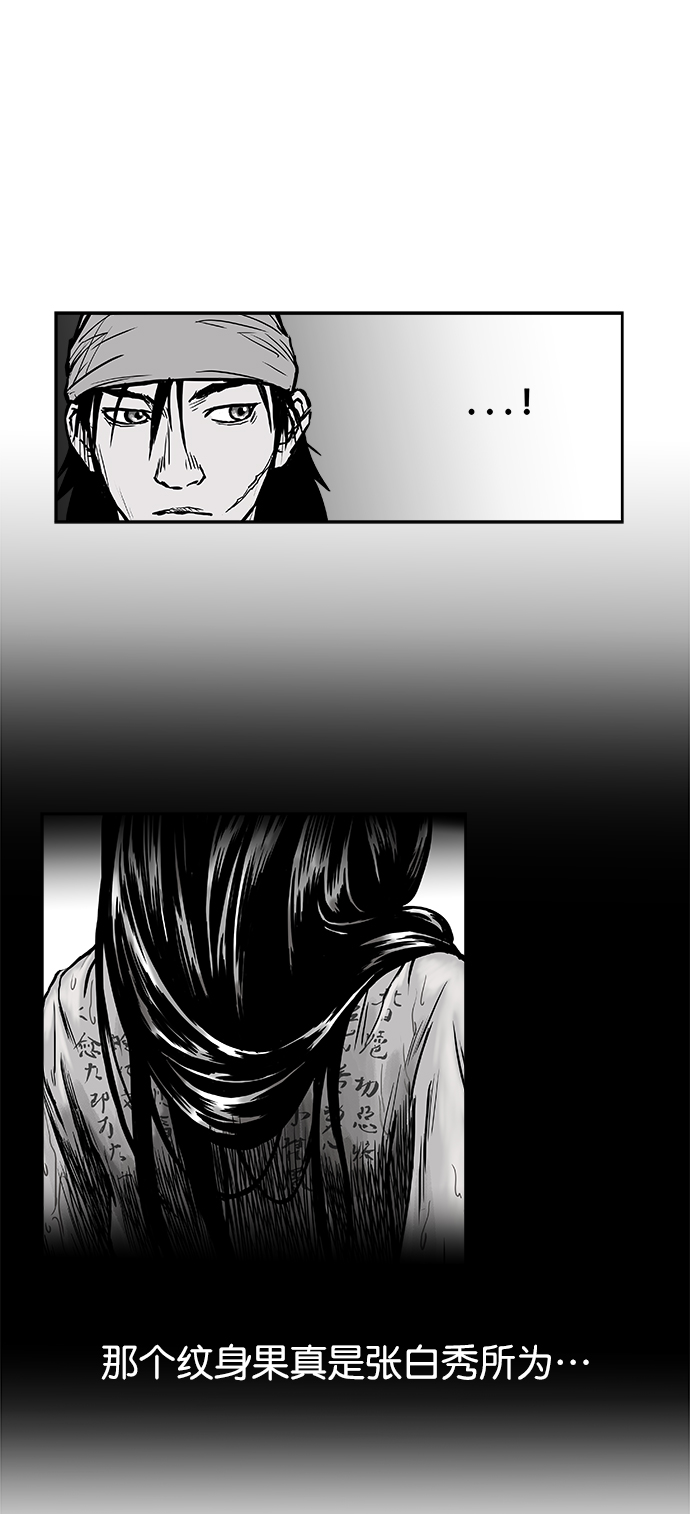 第3话50