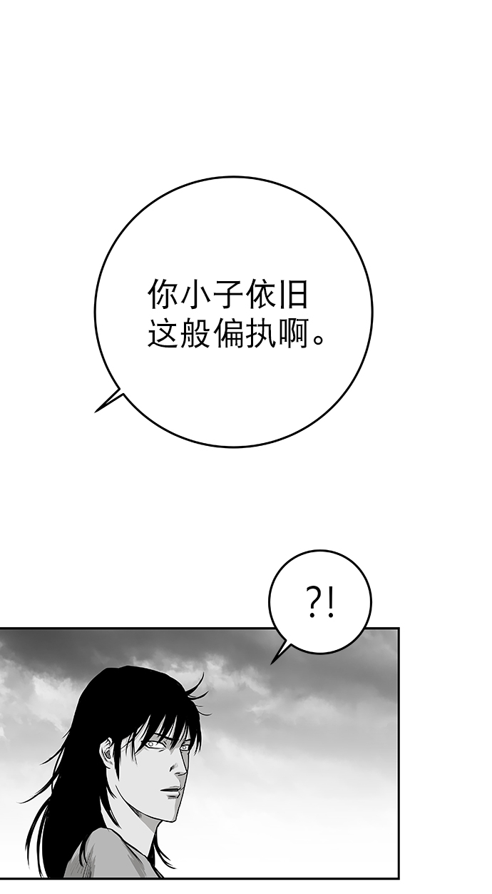 [第二季] 第3话112