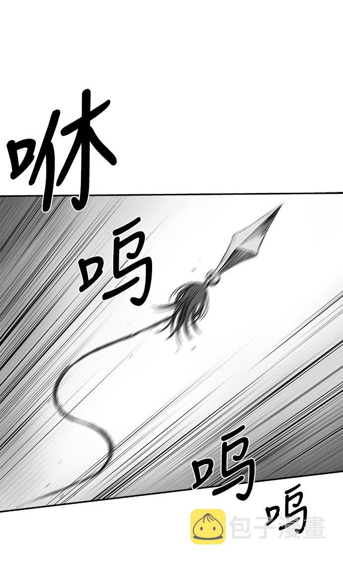 [第二季] 第32话67