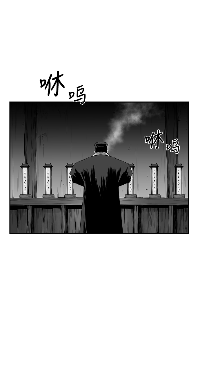 [第二季] 第28话40