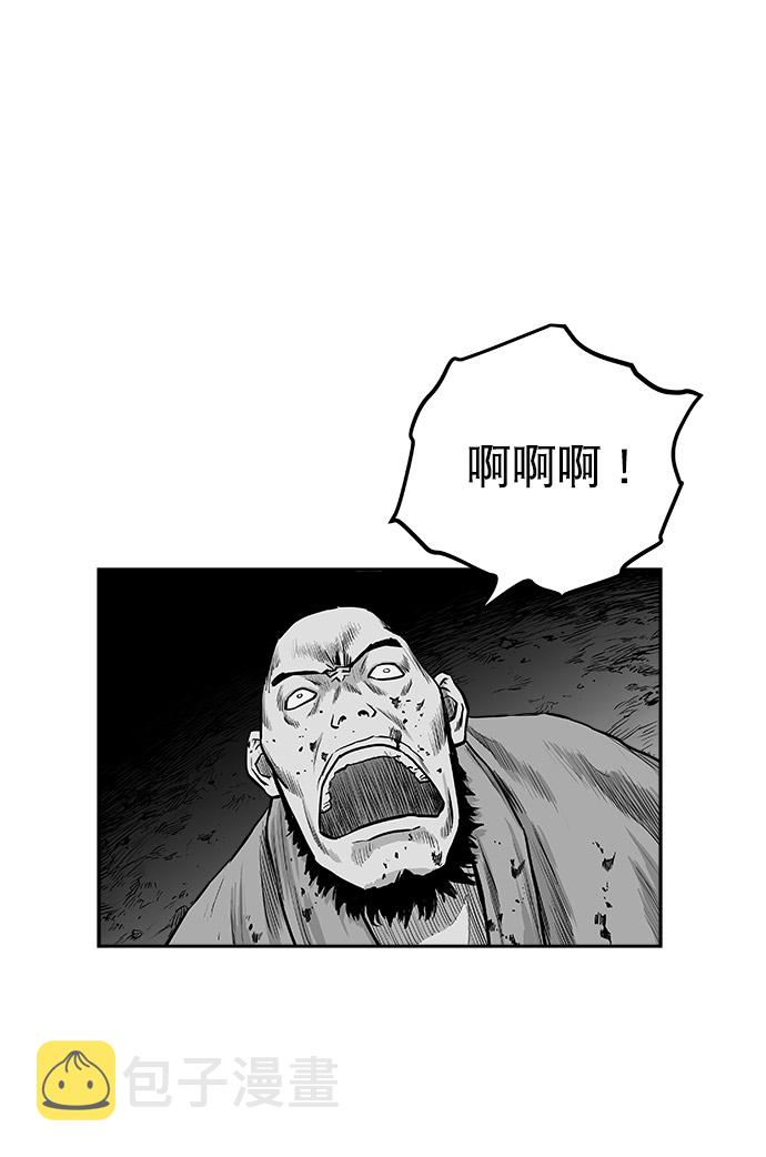 第49话18