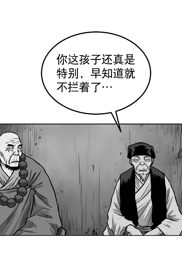第22话90