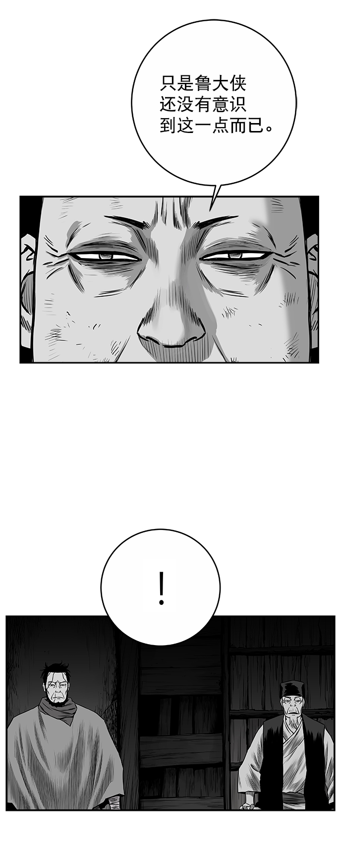 [第二季] 第48话17