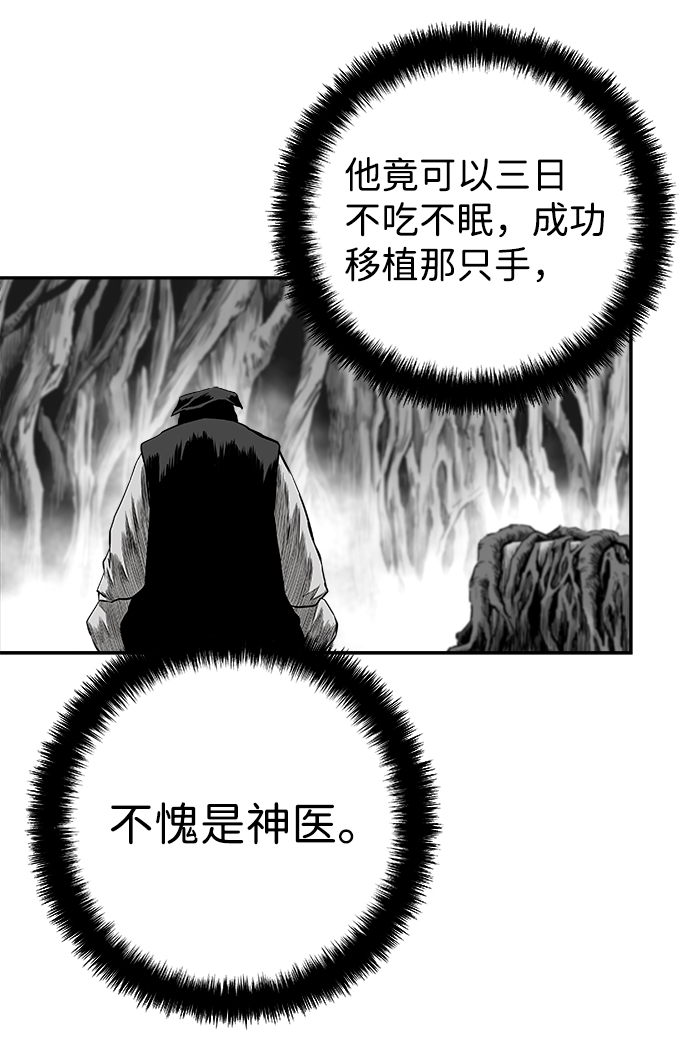 [第二季] 第12话114