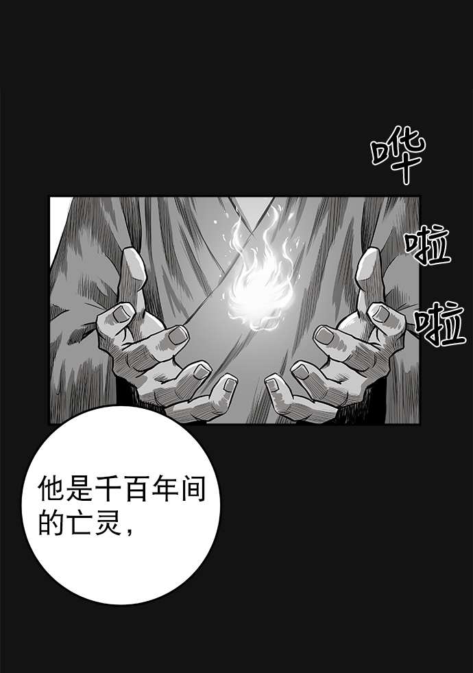 [第二季] 第10话46