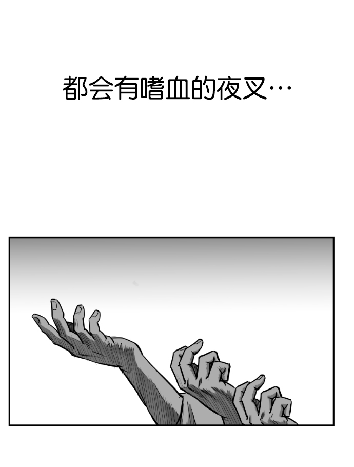 第42话4