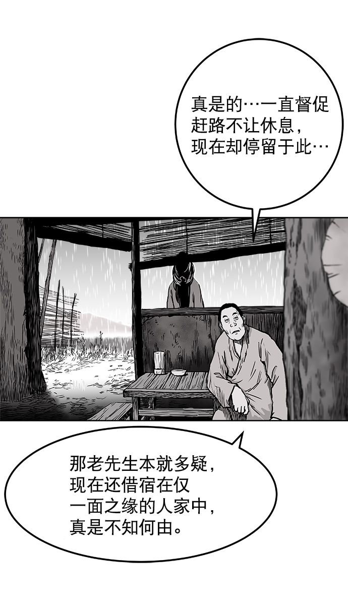 第2话64