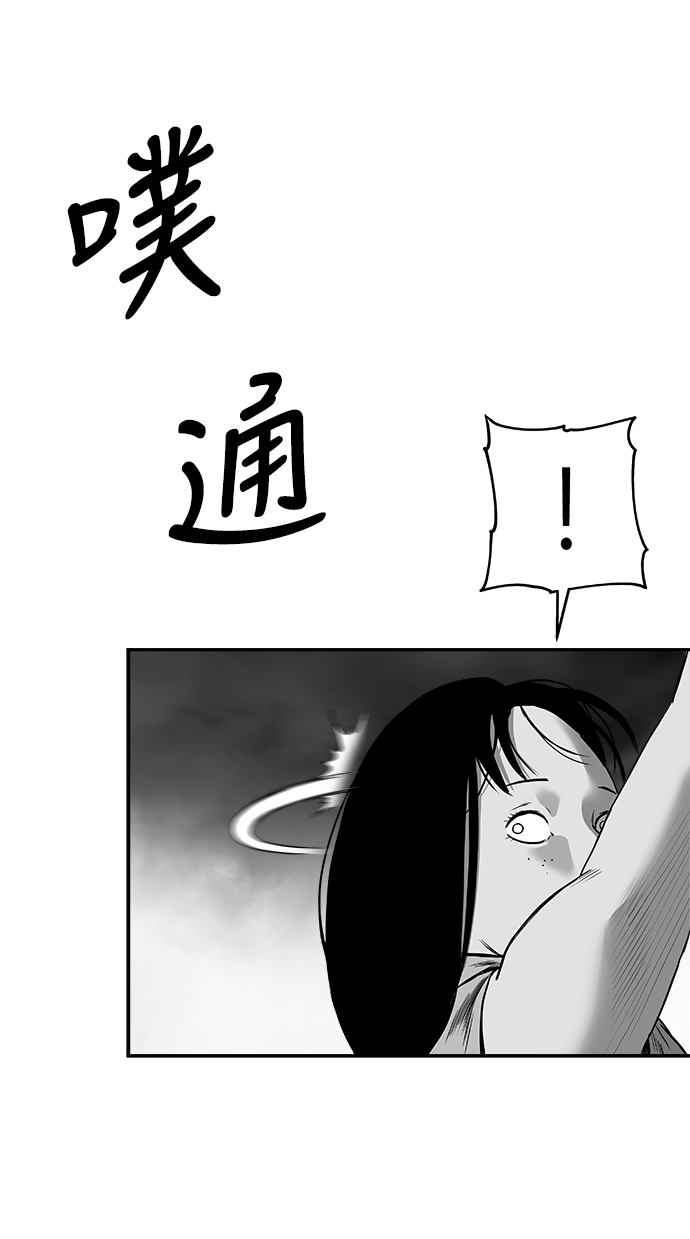[第三季] 第11话84