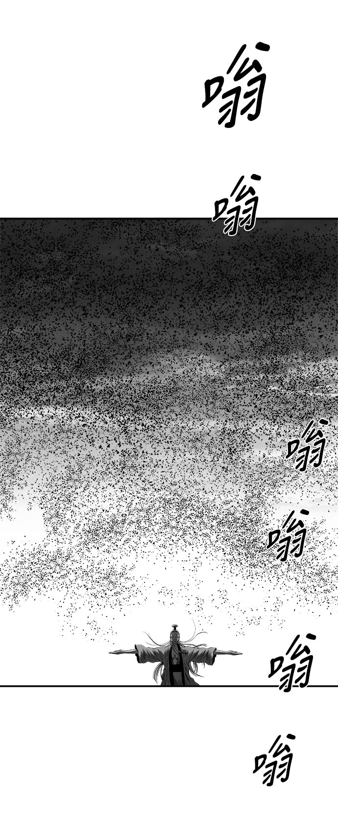 [第三季] 第14话72