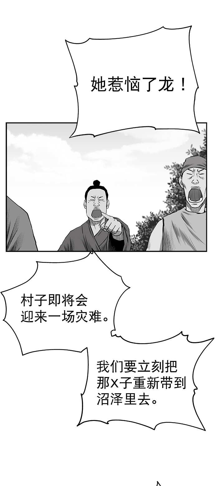 [第三季] 第11话17