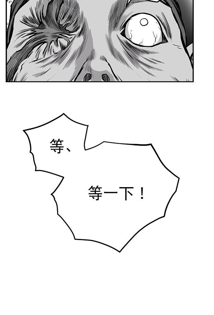 [第二季] 第25话77