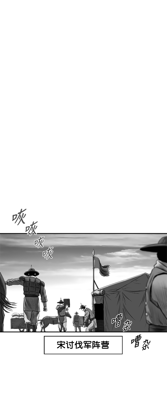 [第三季] 第9话66