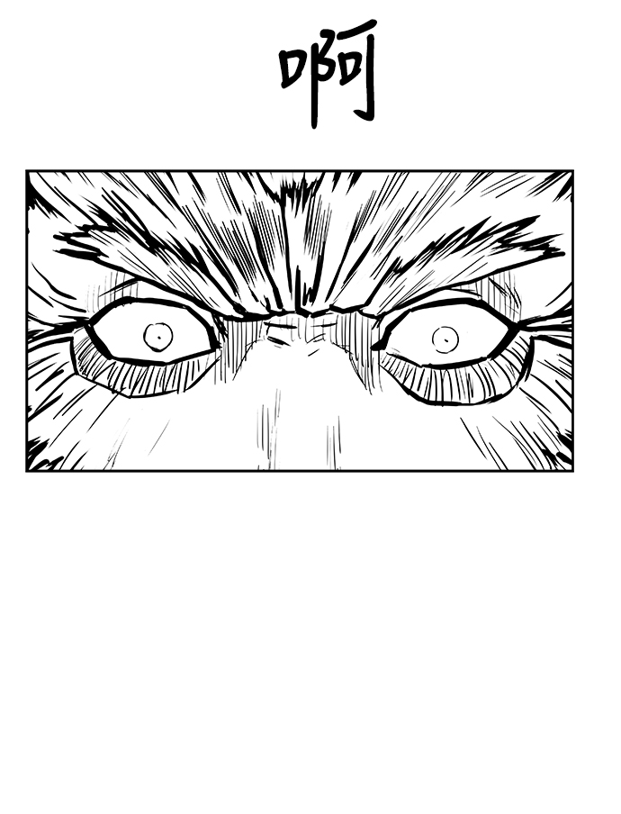 第43话86
